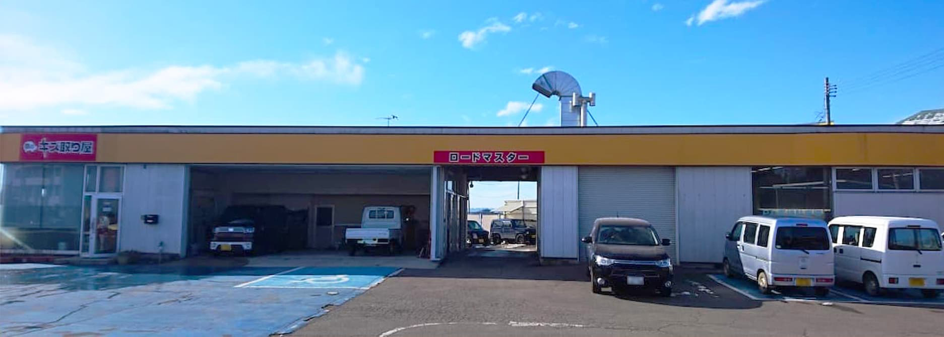 ロードマスター外観